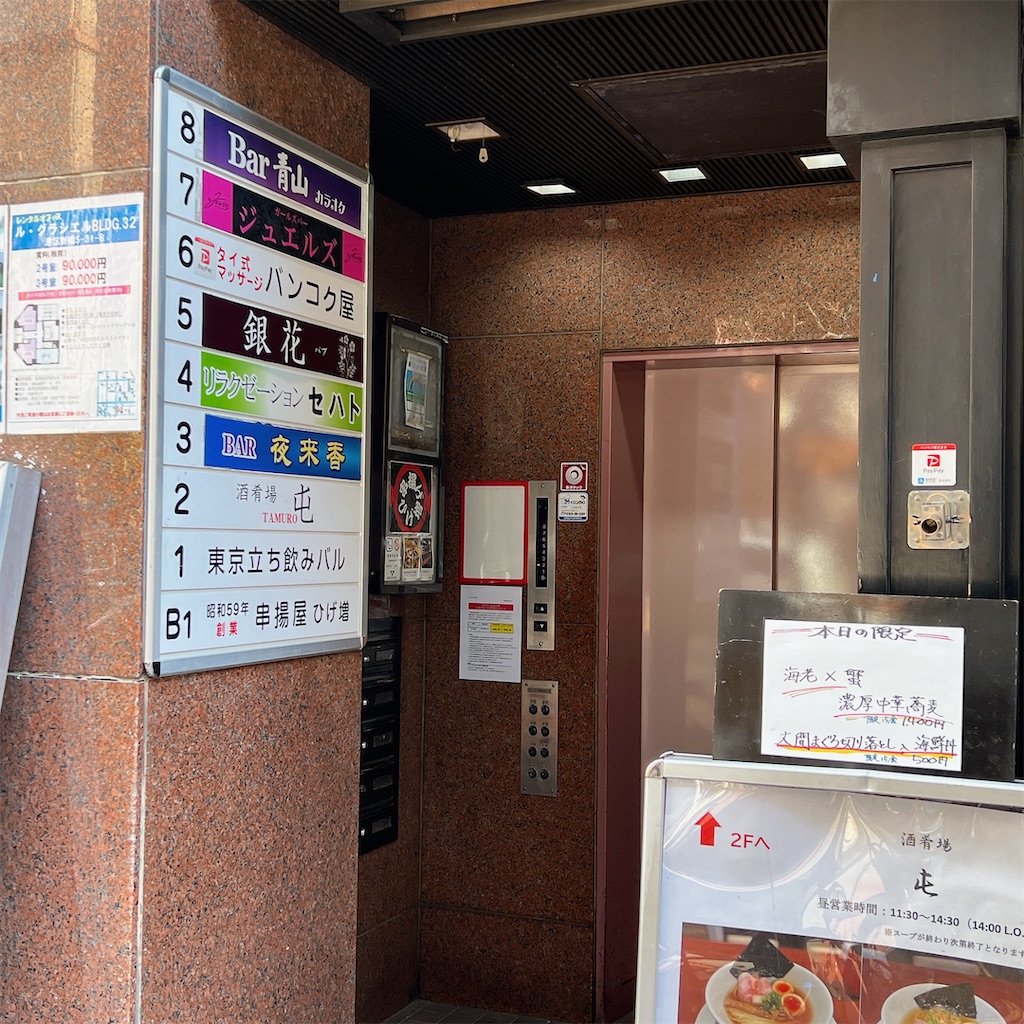 f:id:high-ho:20231205151321j:image