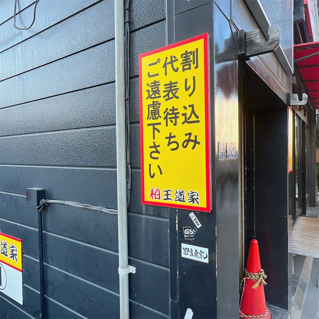 f:id:high-ho:20231205152446j:image