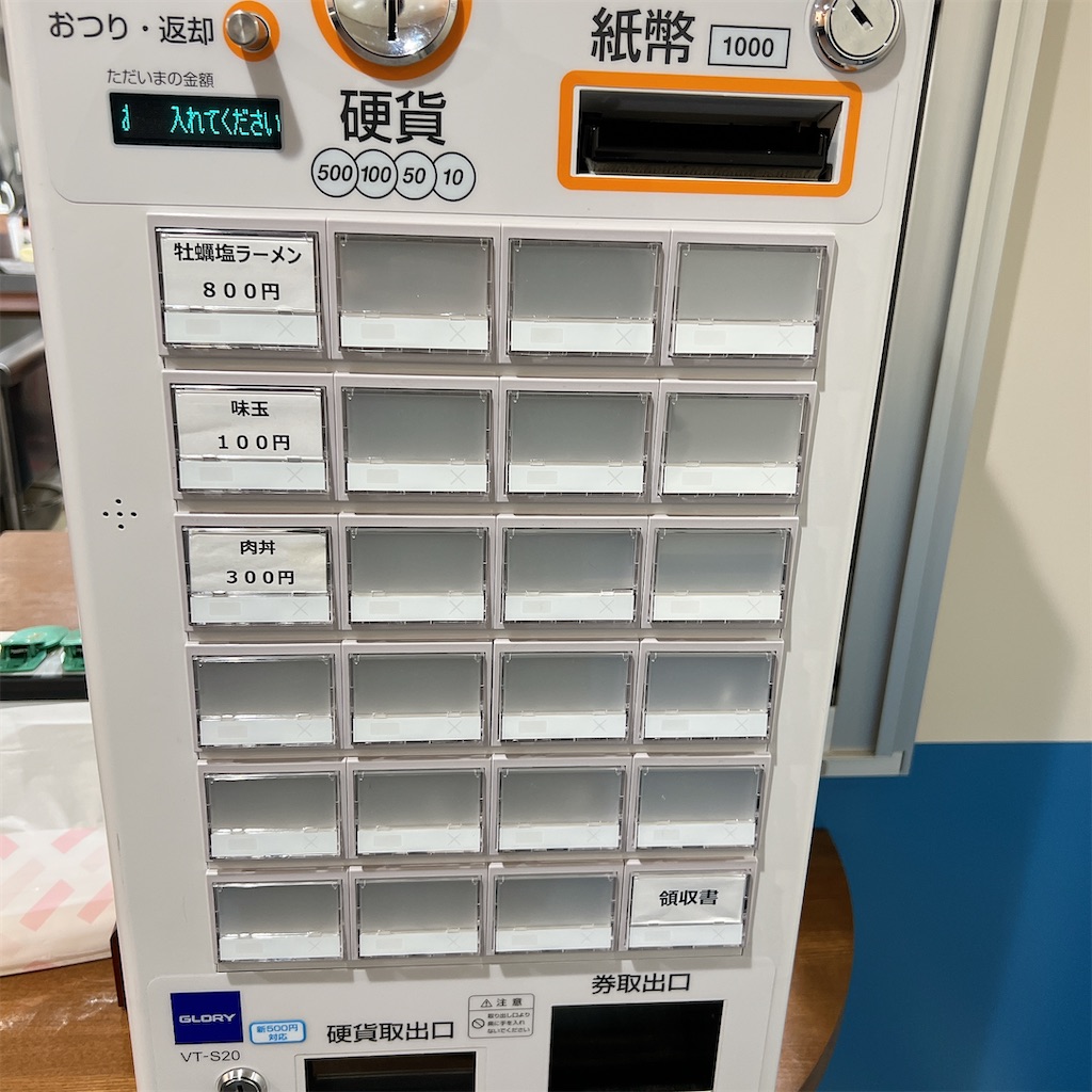 f:id:high-ho:20231205152924j:image