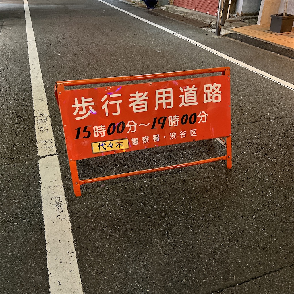 f:id:high-ho:20231205153129j:image