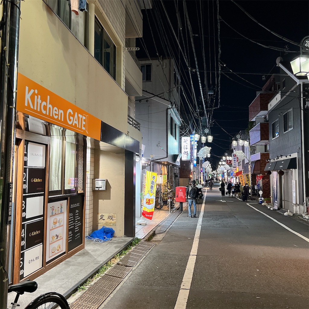 f:id:high-ho:20231205153139j:image