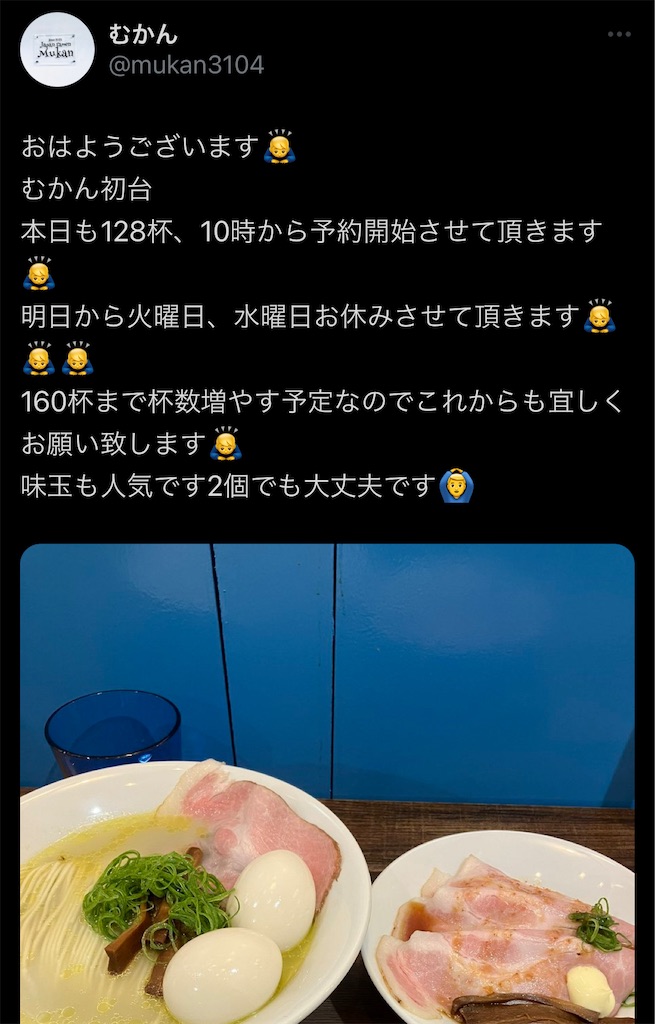 f:id:high-ho:20231205153215j:image