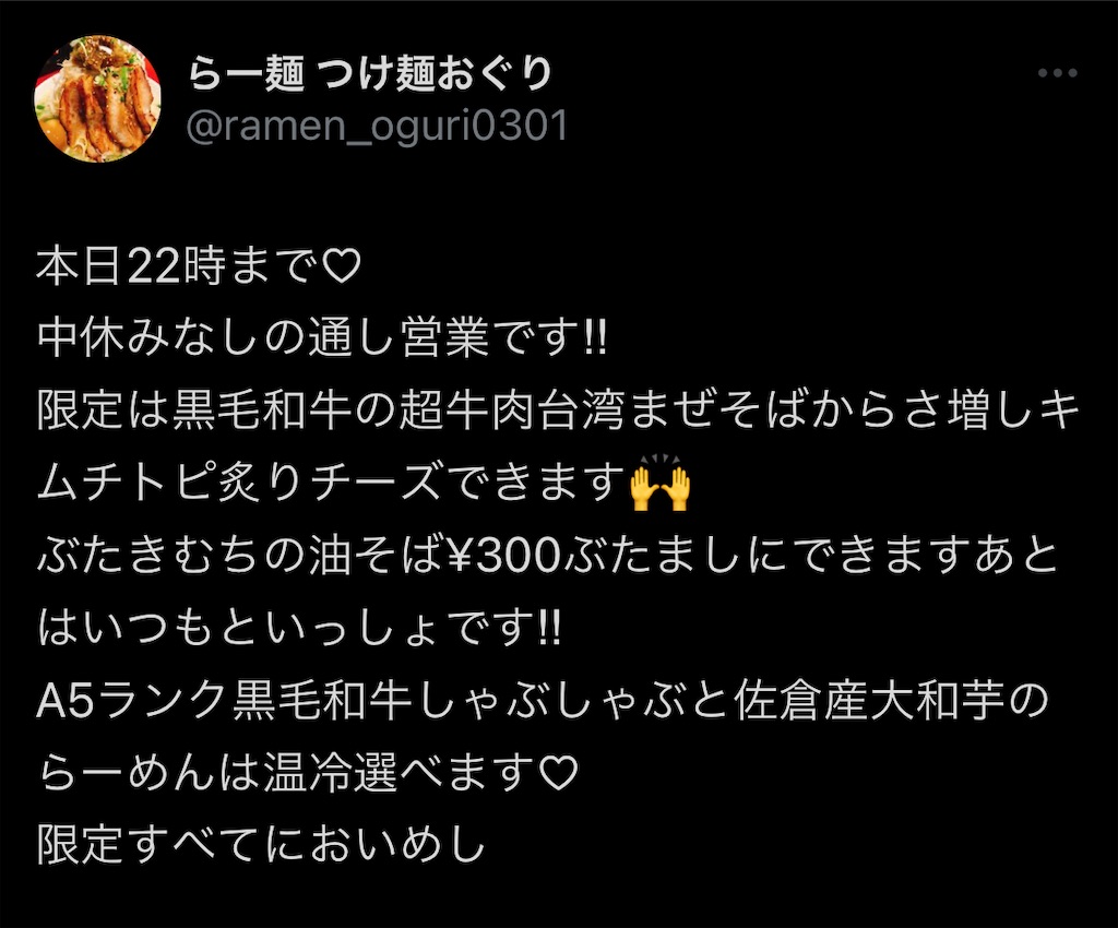 f:id:high-ho:20231211172451j:image