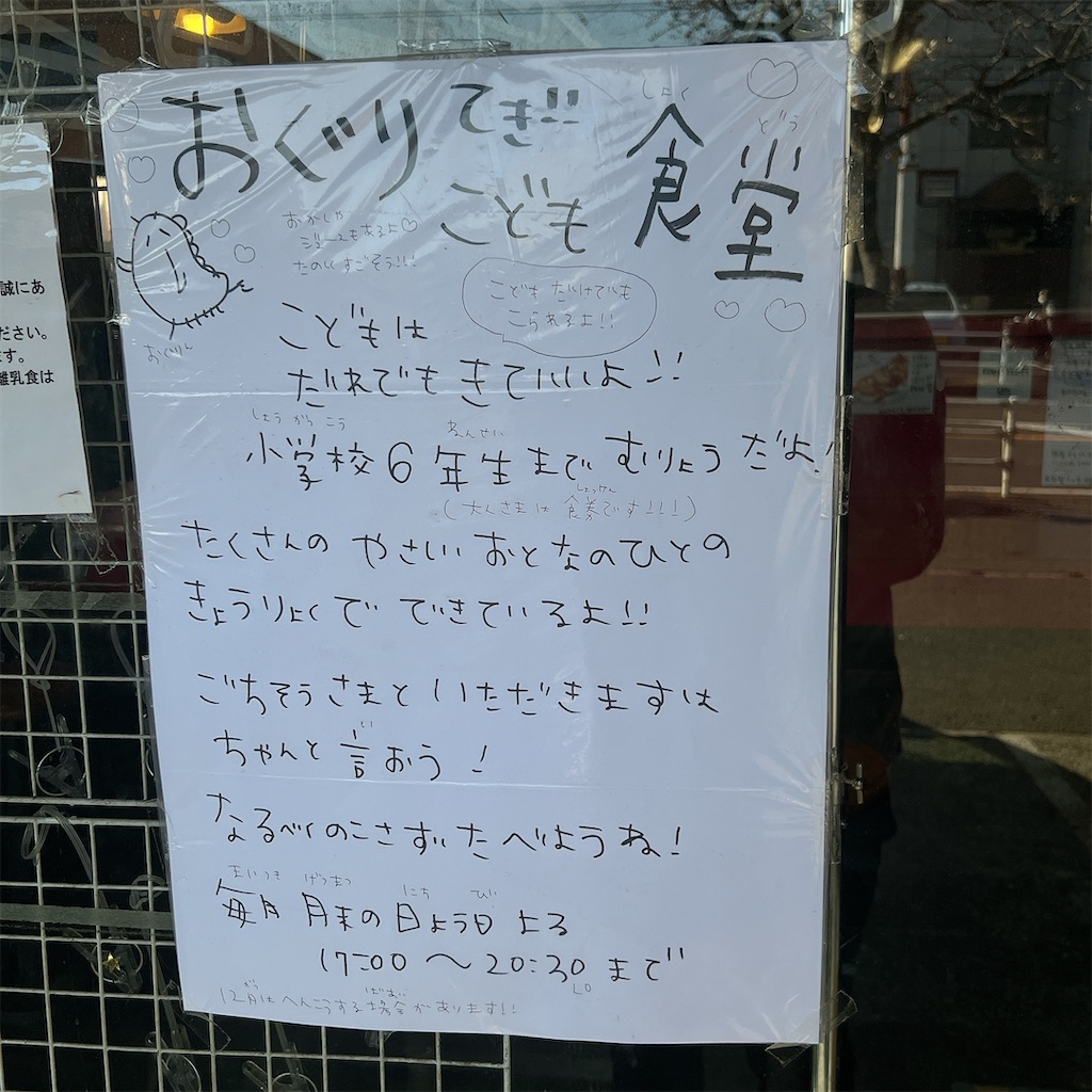 f:id:high-ho:20231211172706j:image