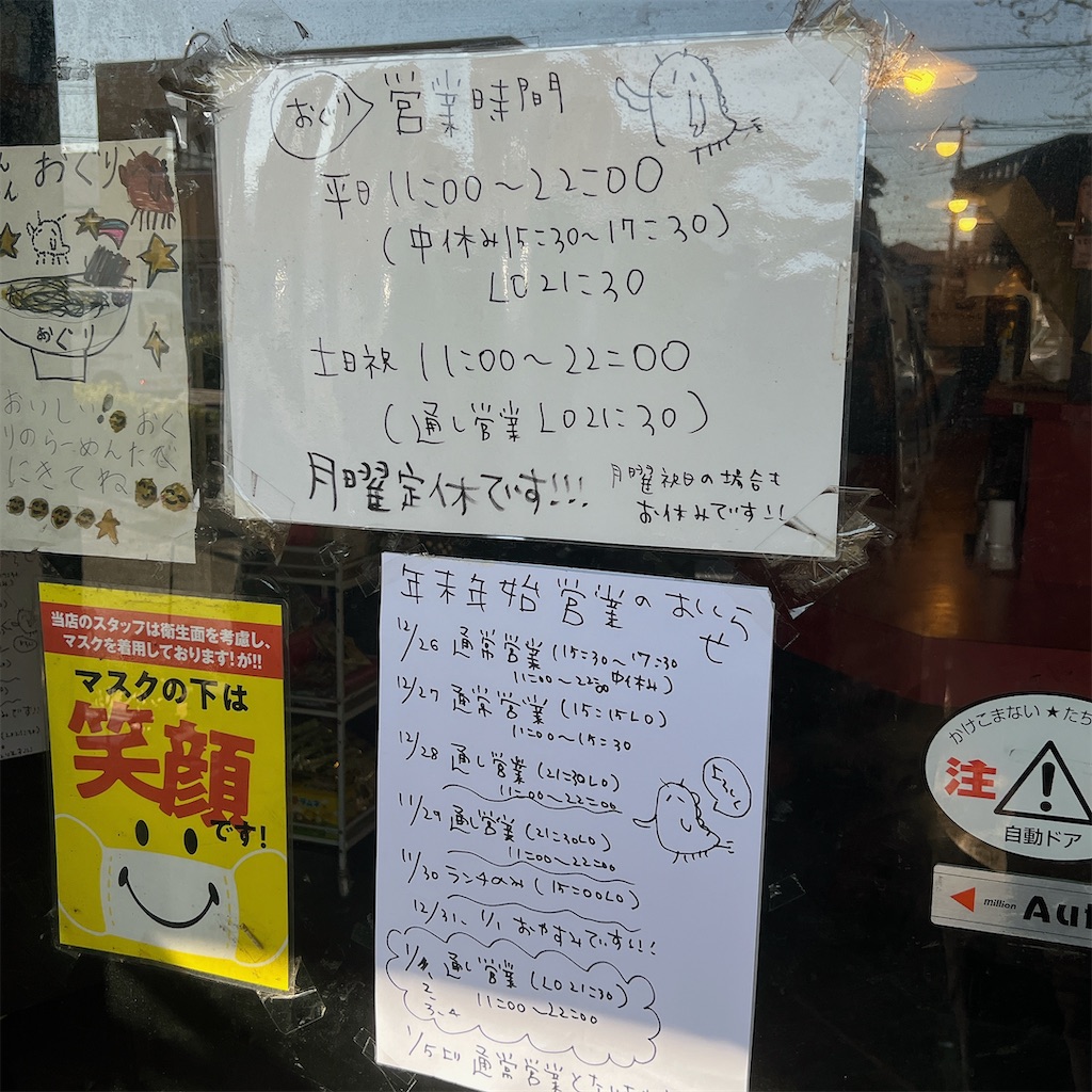 f:id:high-ho:20231211172733j:image