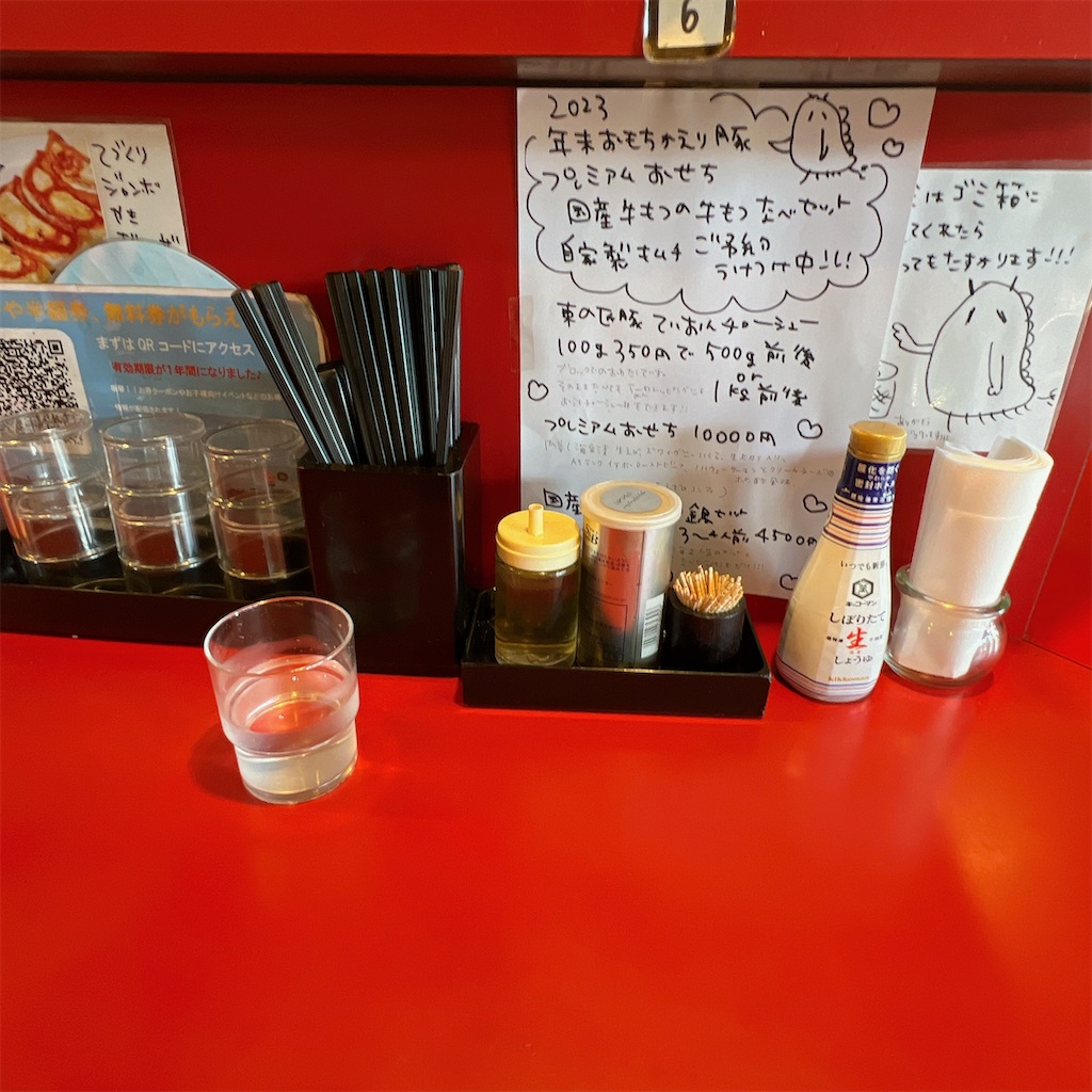 f:id:high-ho:20231211172751j:image