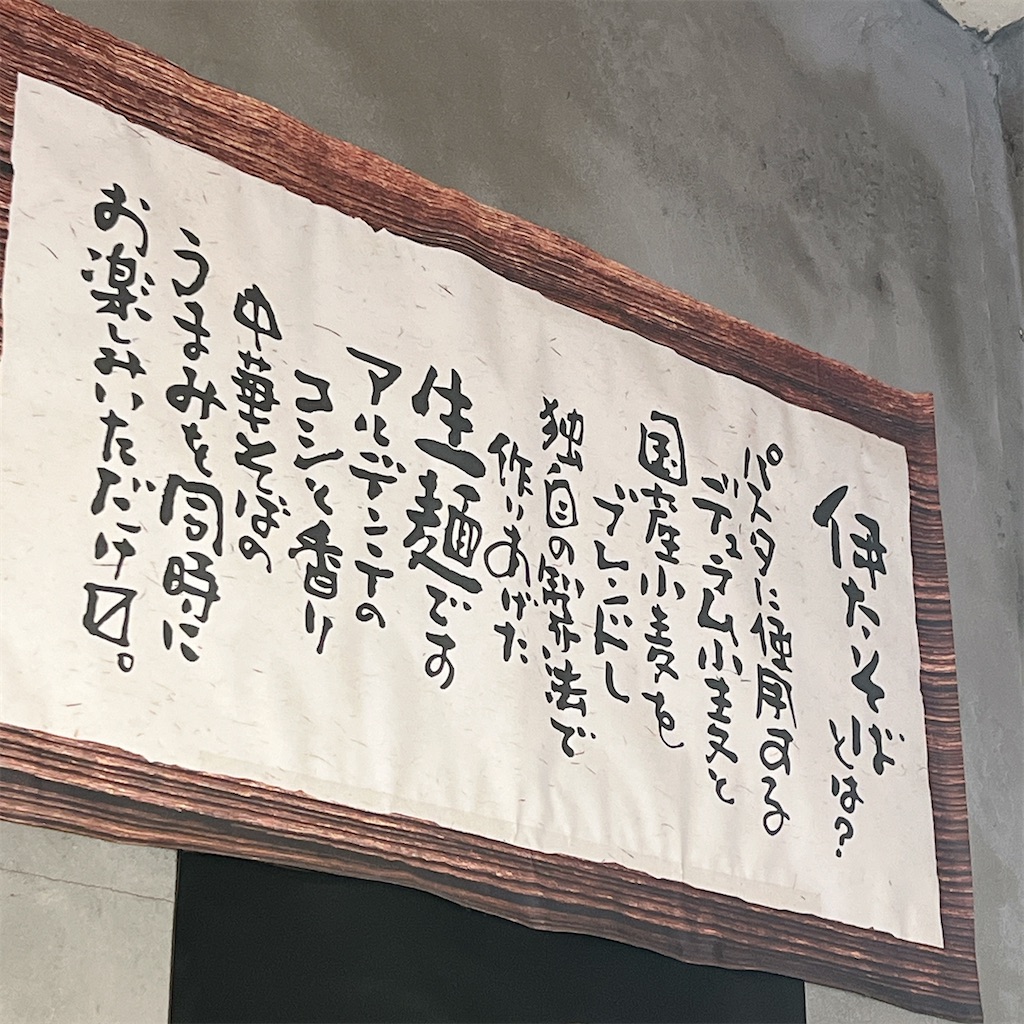 f:id:high-ho:20231211172917j:image