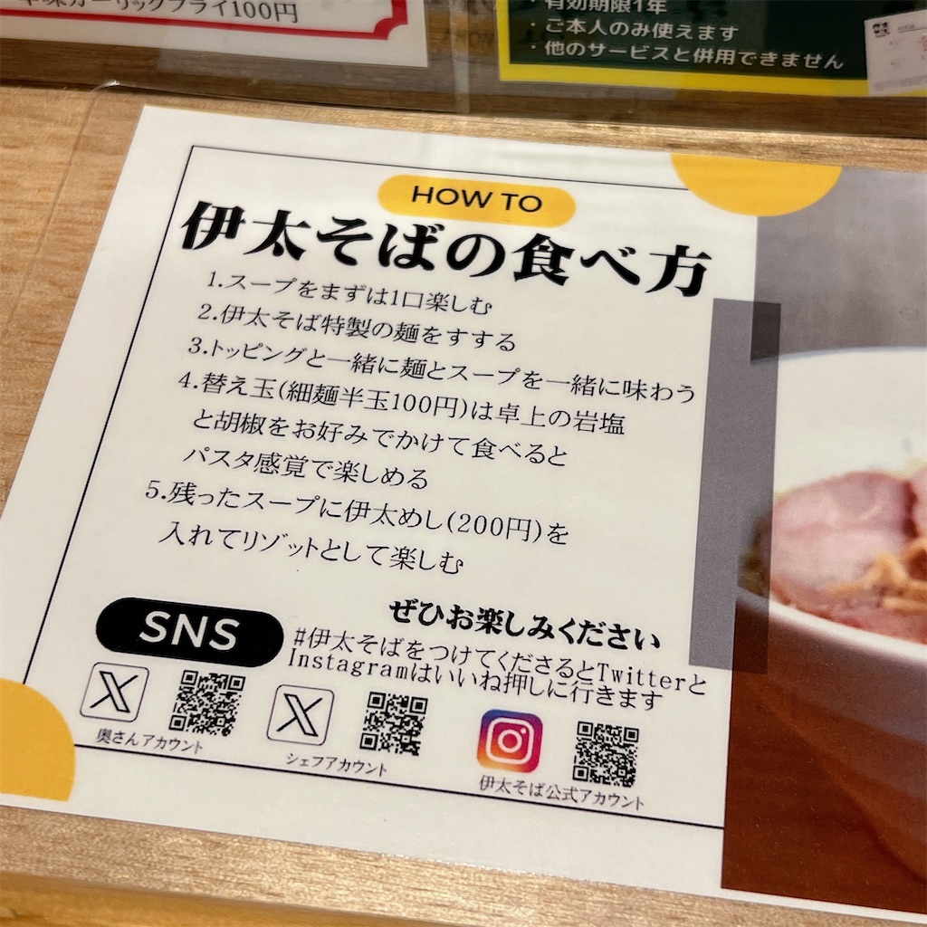 f:id:high-ho:20231211173129j:image