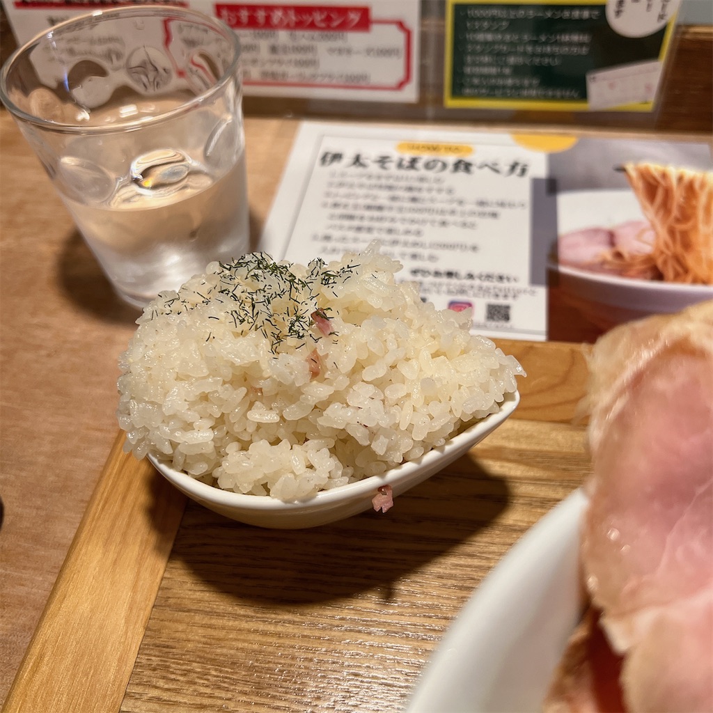 f:id:high-ho:20231211173202j:image