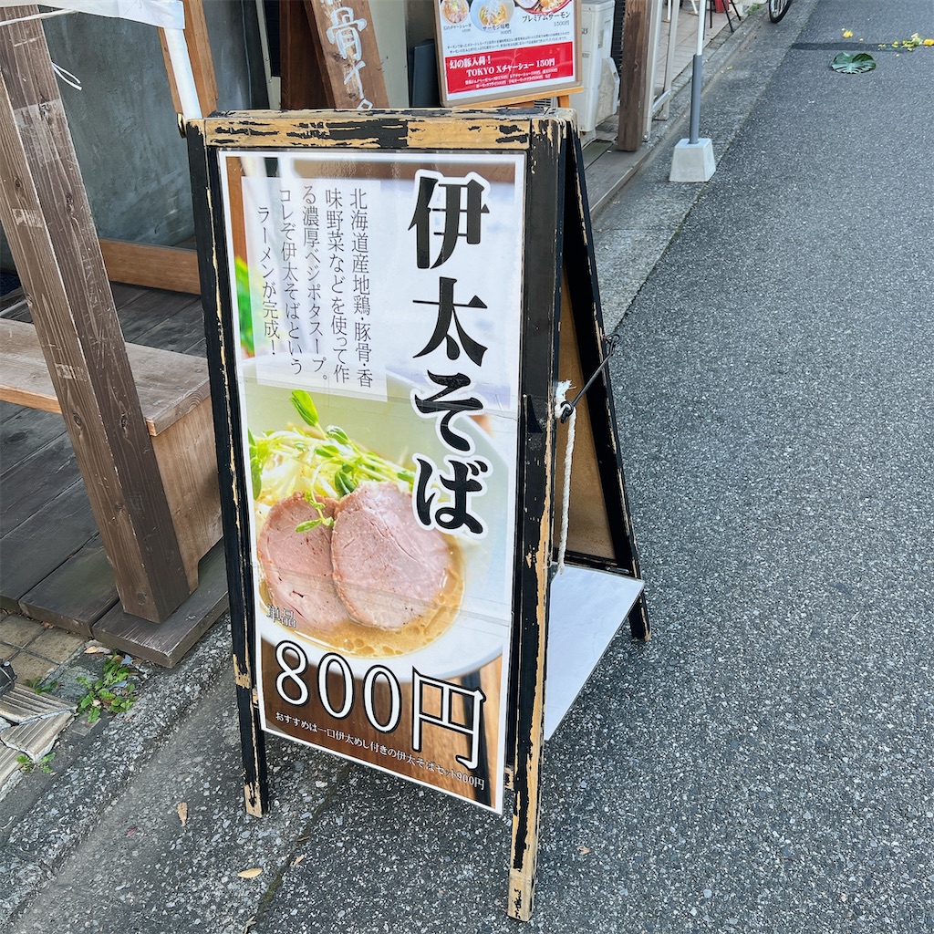 f:id:high-ho:20231211173205j:image