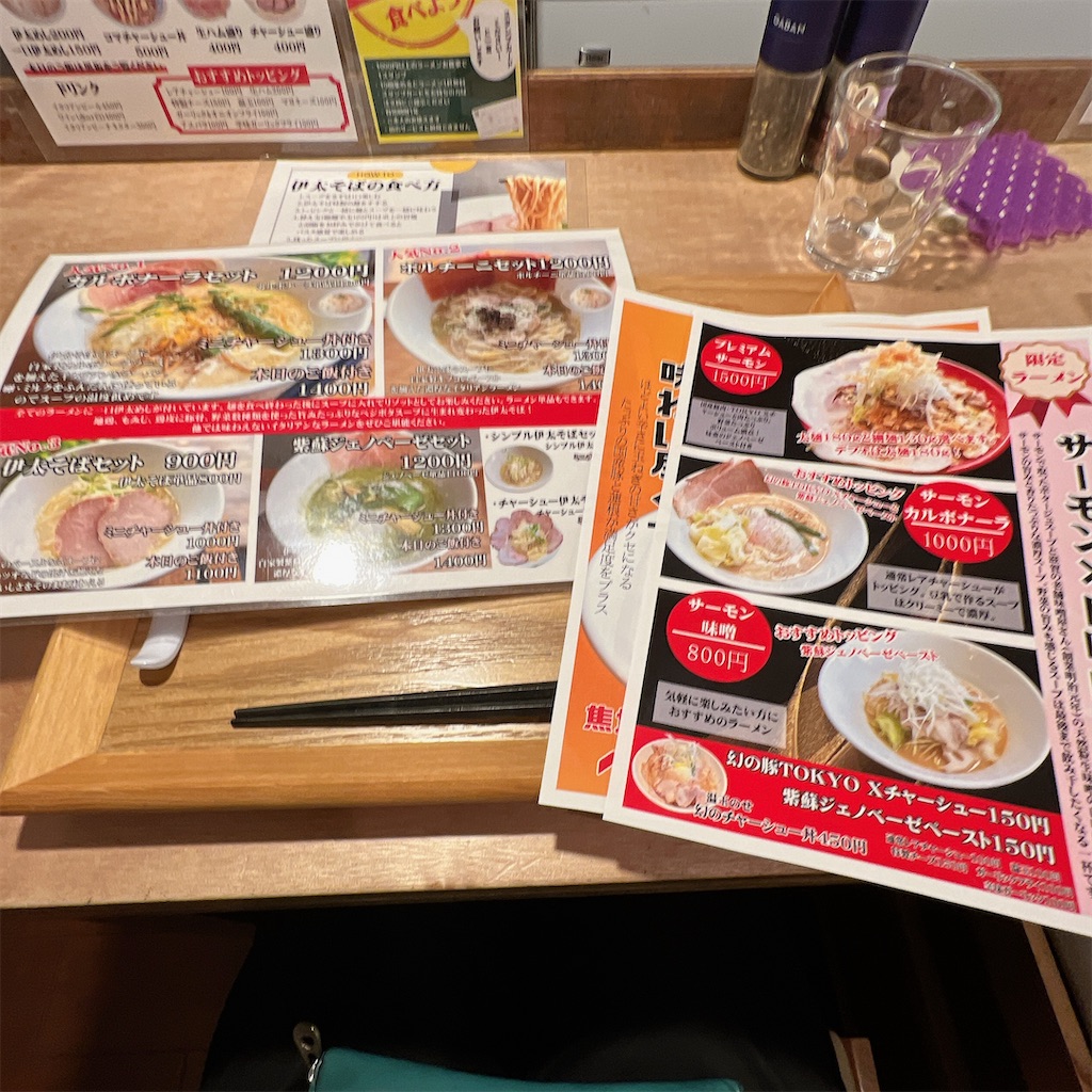 f:id:high-ho:20231211173209j:image