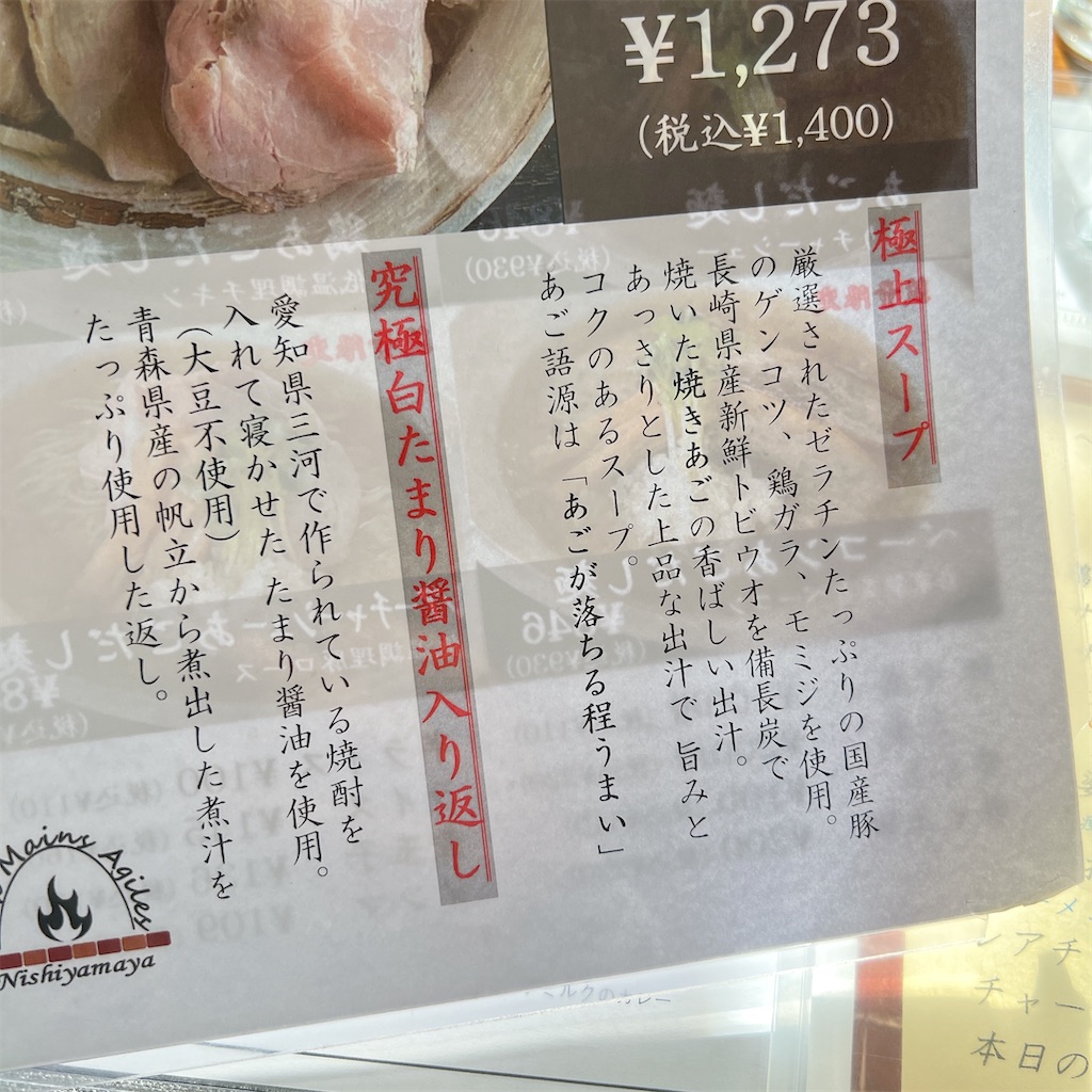 f:id:high-ho:20231211173646j:image