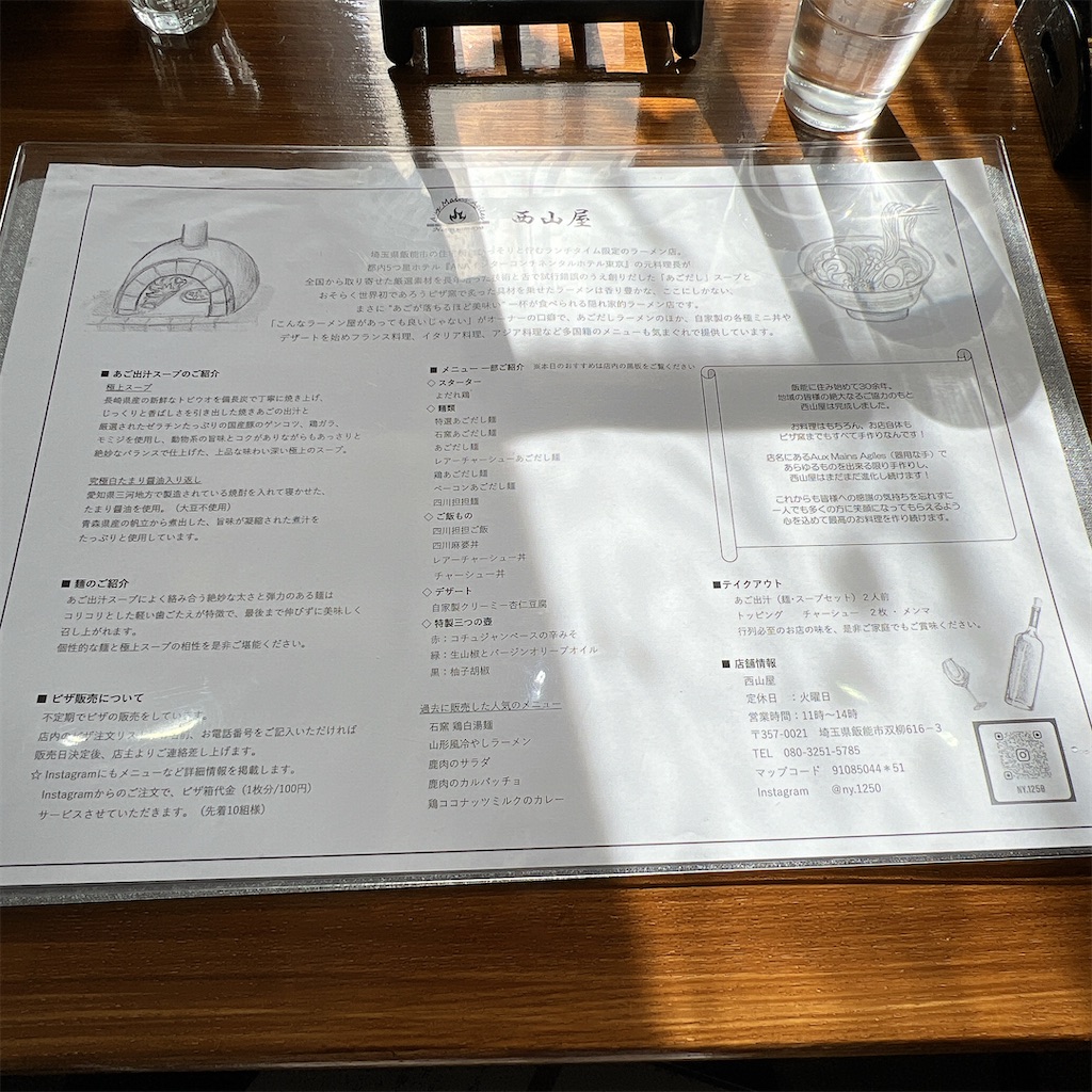 f:id:high-ho:20231211173650j:image