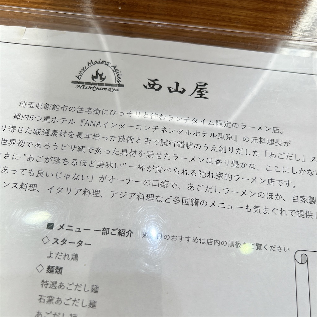 f:id:high-ho:20231211173717j:image