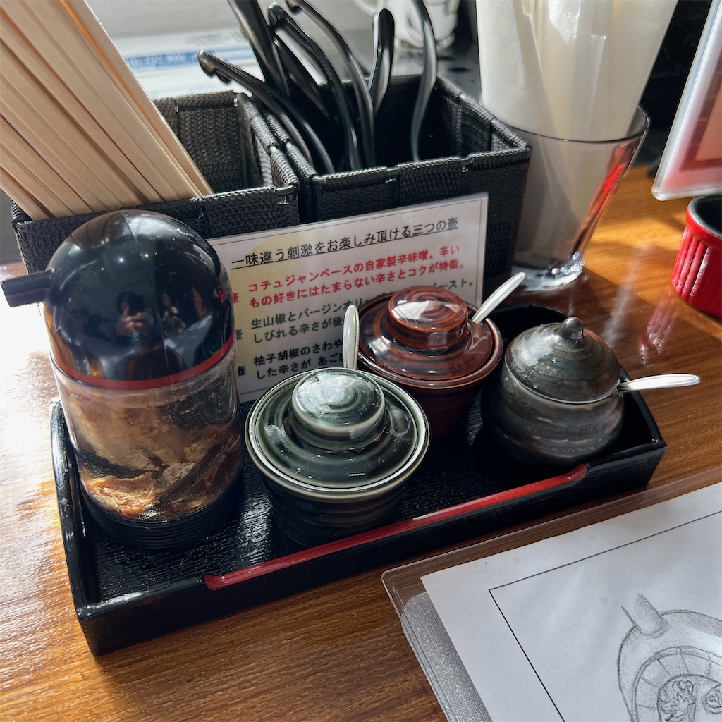 f:id:high-ho:20231211173725j:image