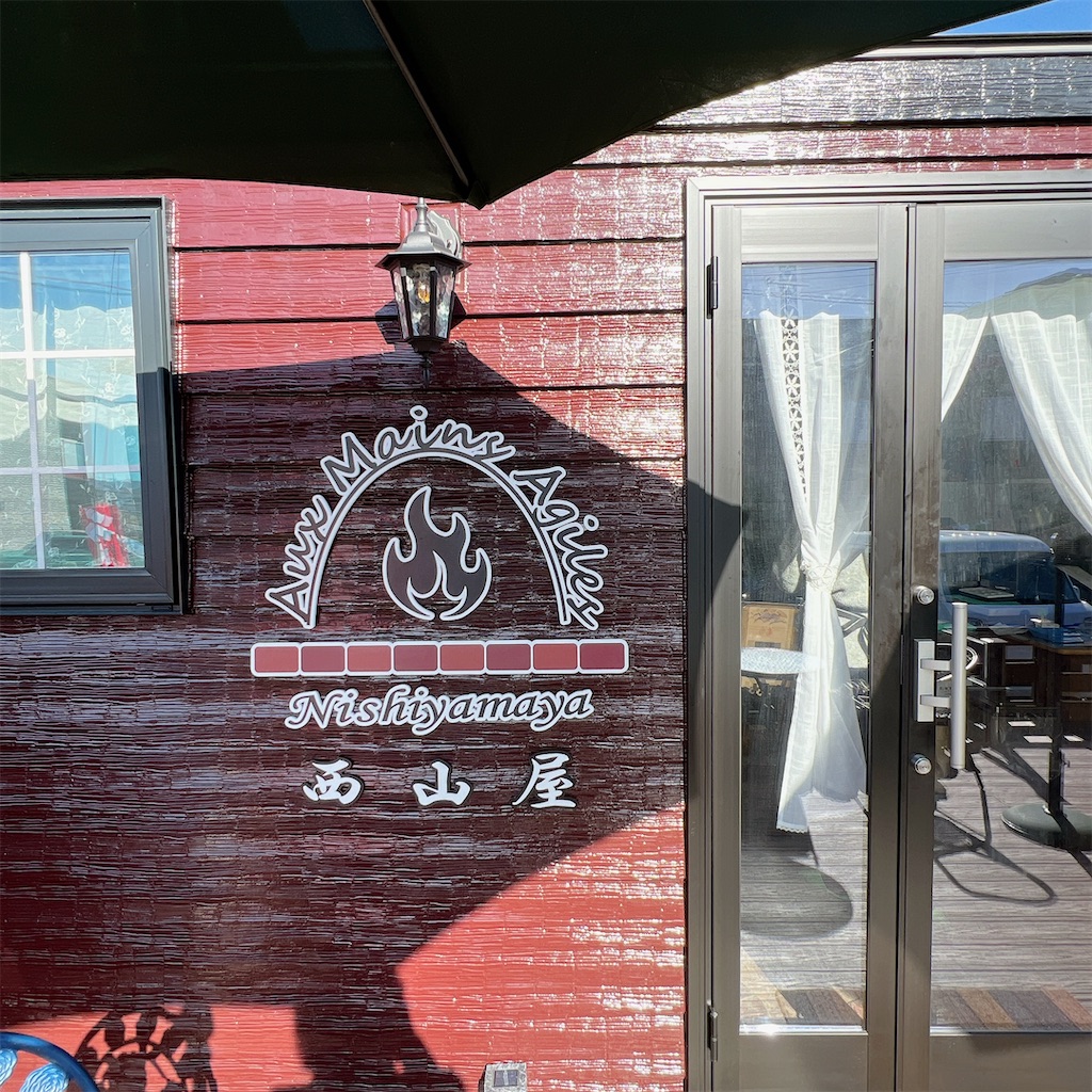 f:id:high-ho:20231211173742j:image