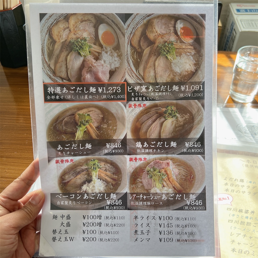 f:id:high-ho:20231211173750j:image