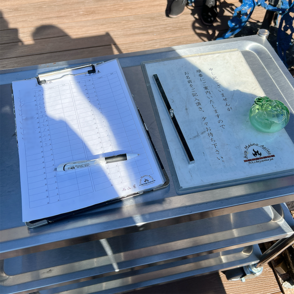 f:id:high-ho:20231214075235p:image