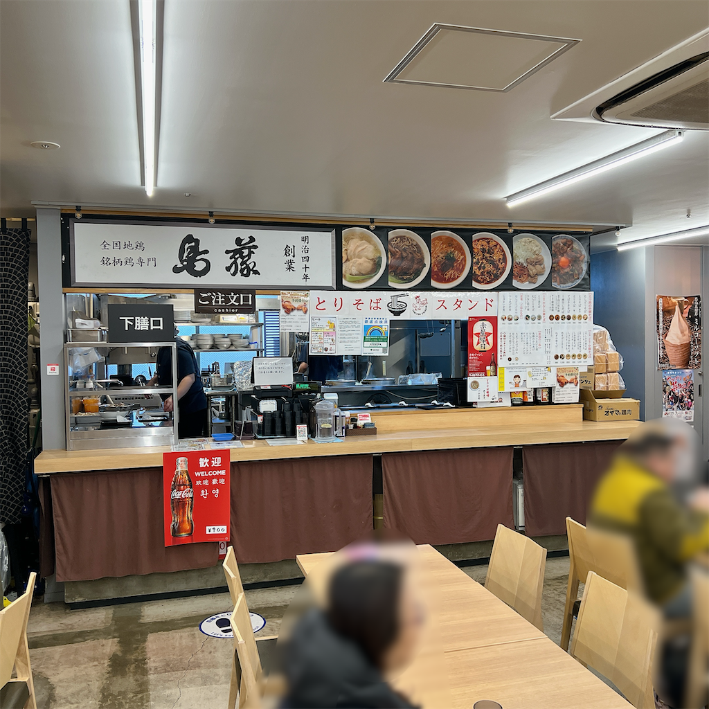 f:id:high-ho:20231217130113p:image