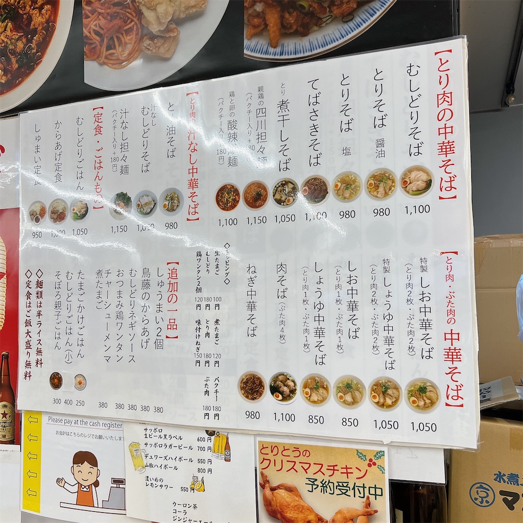 f:id:high-ho:20231217130127j:image