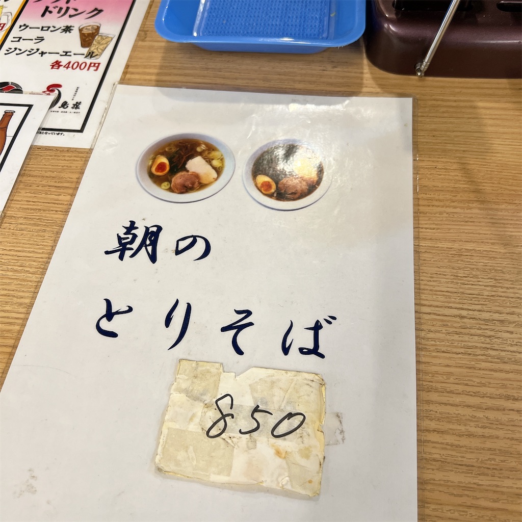 f:id:high-ho:20231217130145j:image