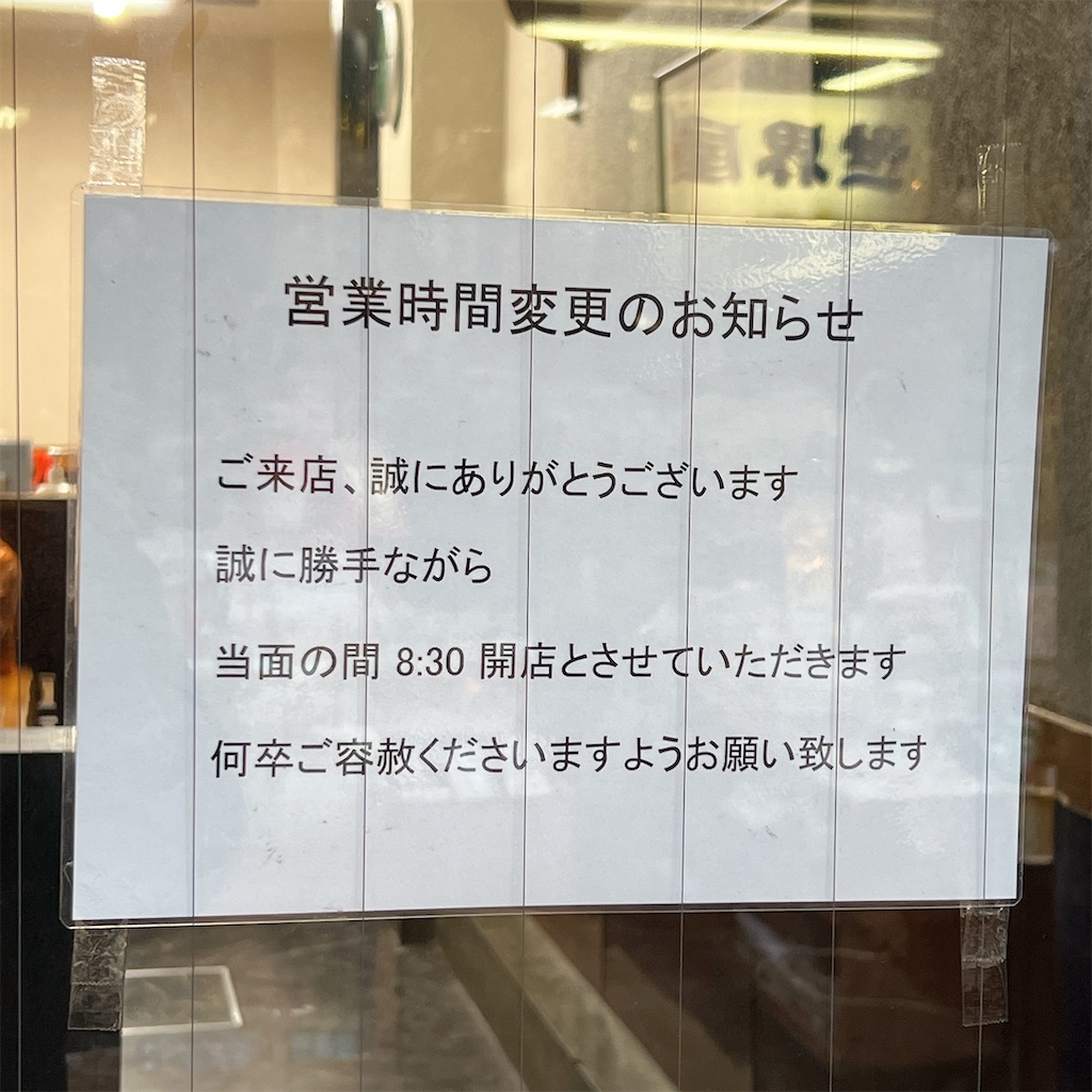 f:id:high-ho:20231217130626j:image