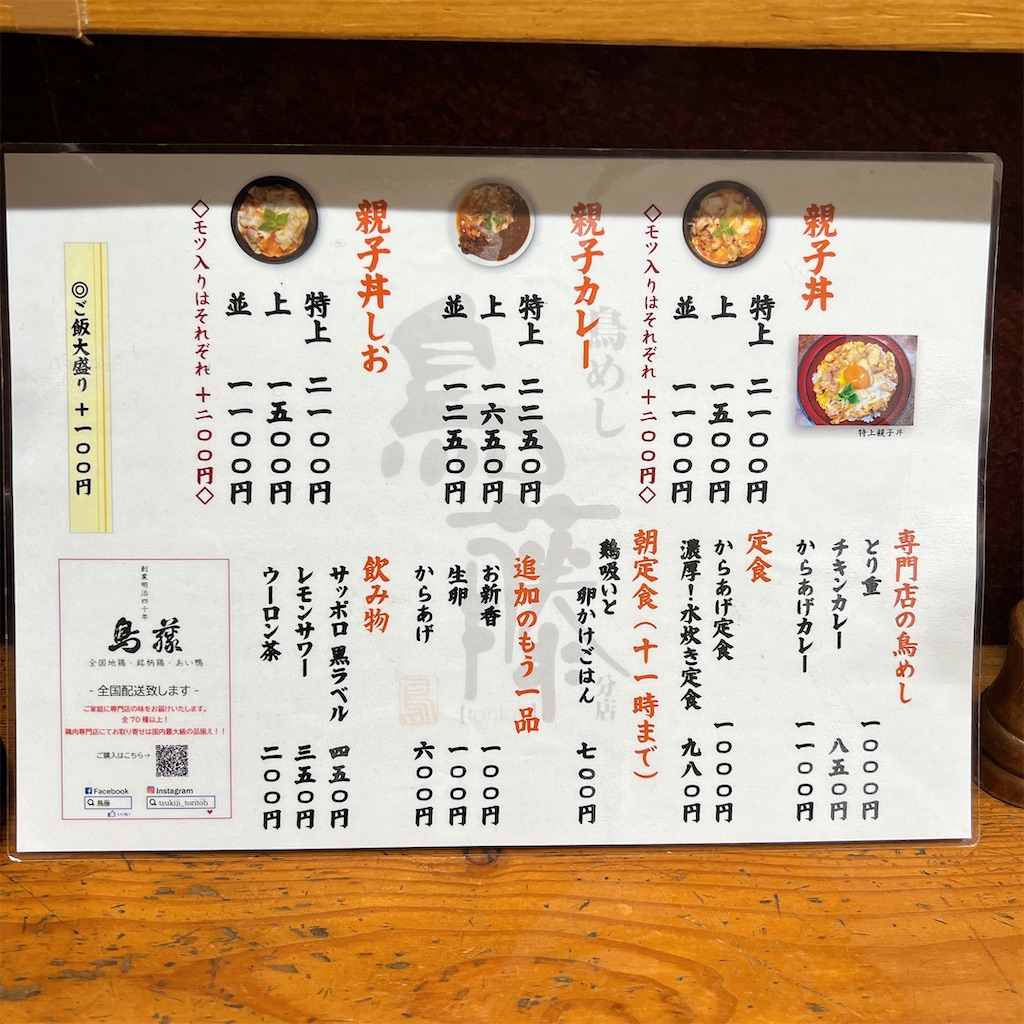 f:id:high-ho:20231217130629j:image