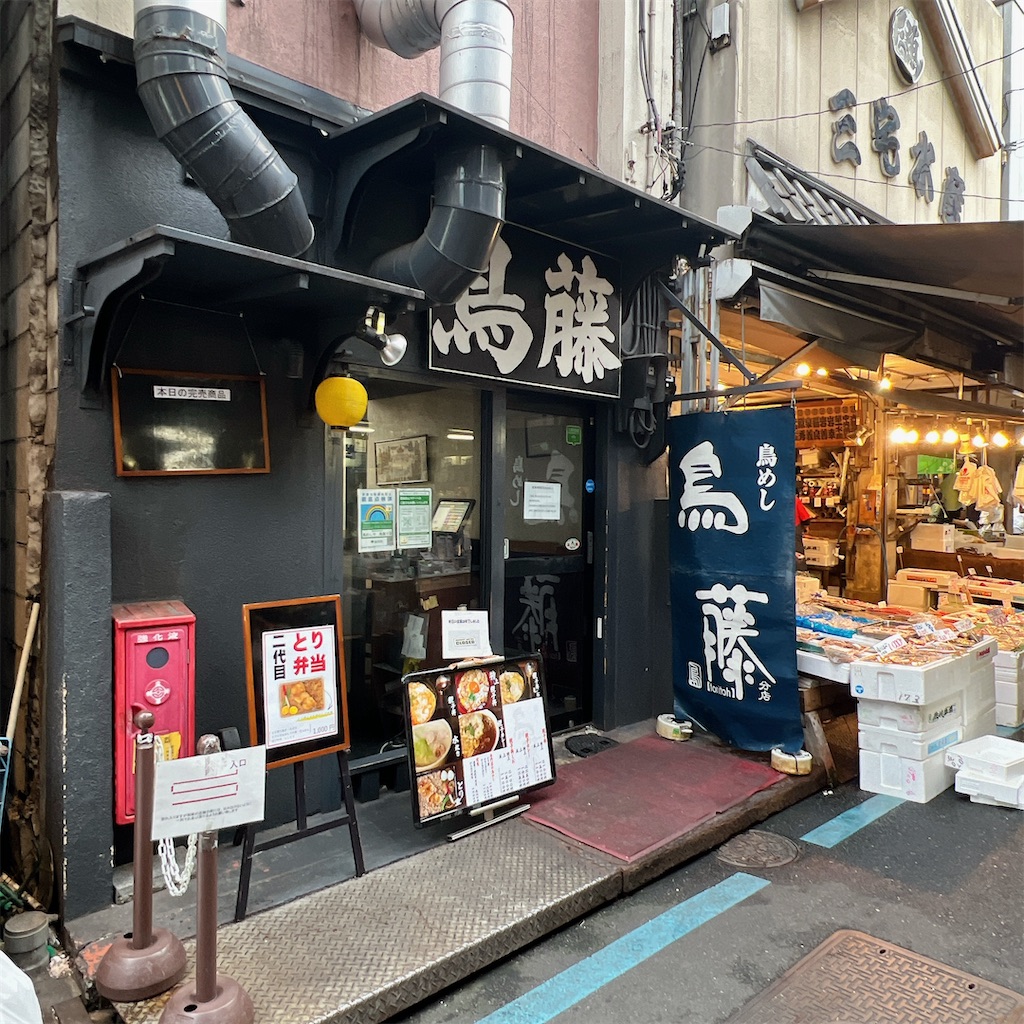 f:id:high-ho:20231217130643j:image