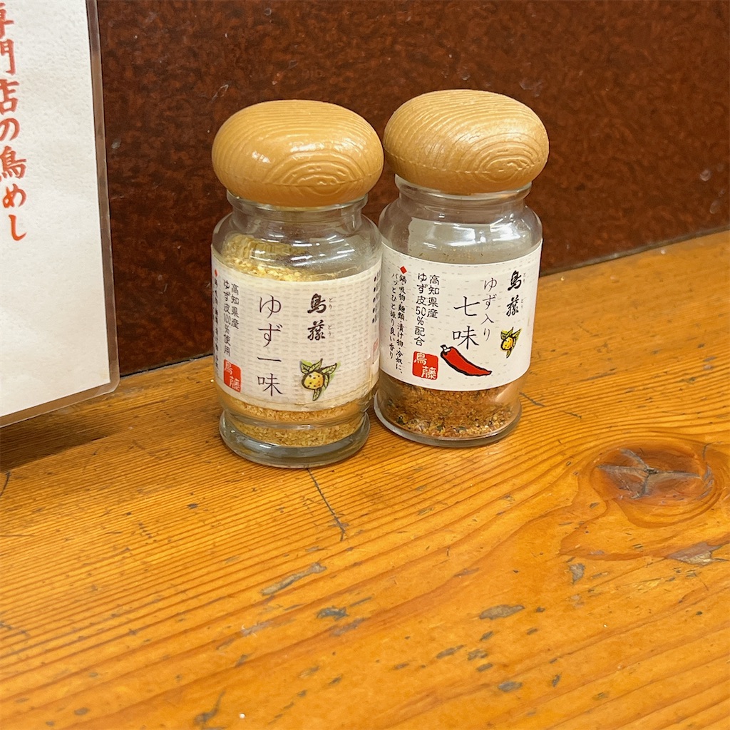 f:id:high-ho:20231217130646j:image