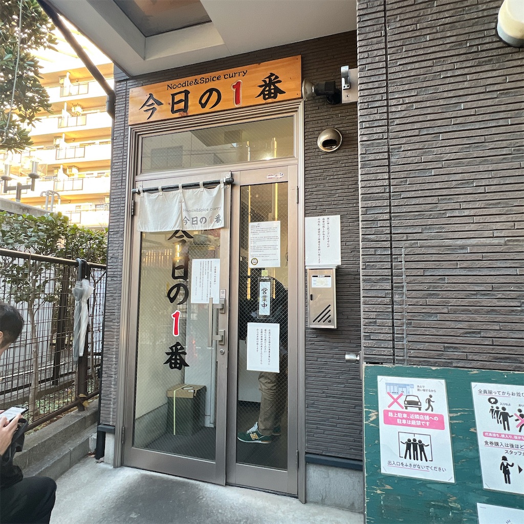 f:id:high-ho:20231217132130j:image