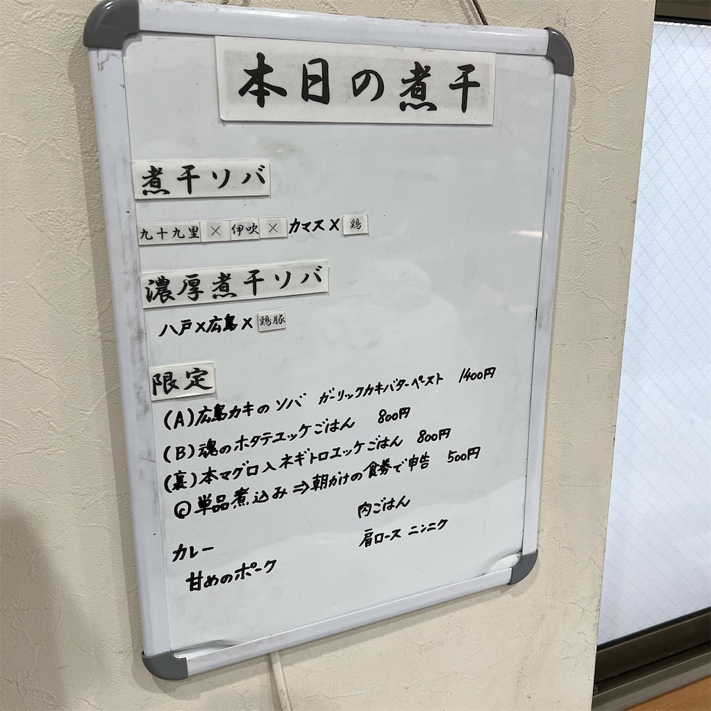 f:id:high-ho:20231217132142j:image
