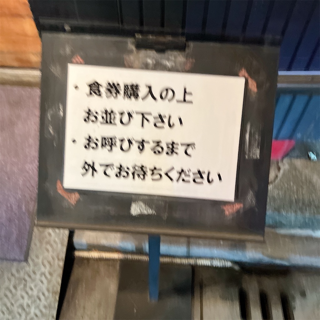 f:id:high-ho:20231226202516j:image