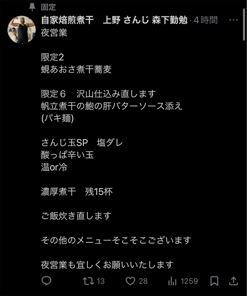 f:id:high-ho:20231226202753j:image