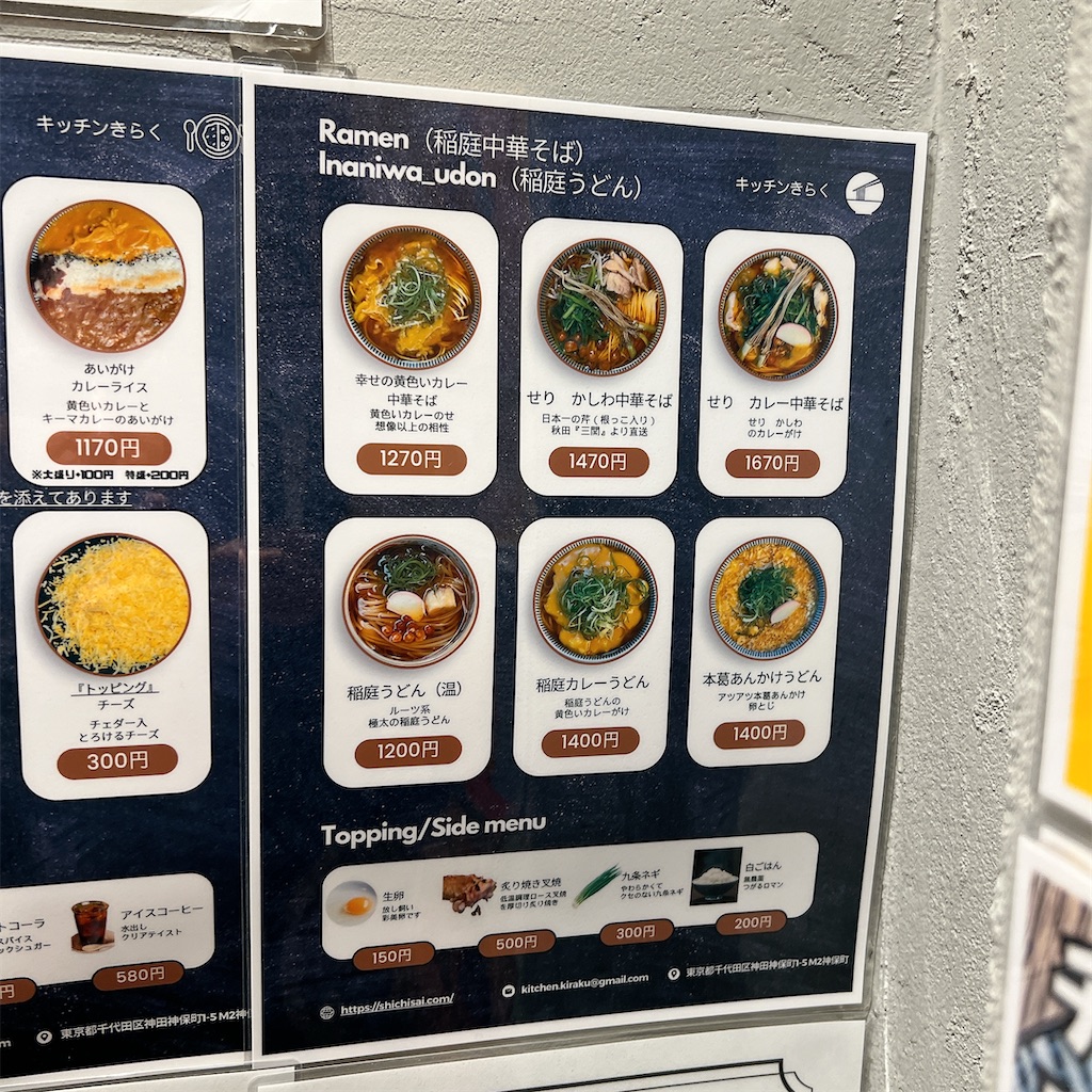 f:id:high-ho:20231226211256j:image