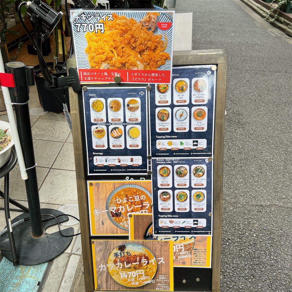 f:id:high-ho:20231226211305j:image