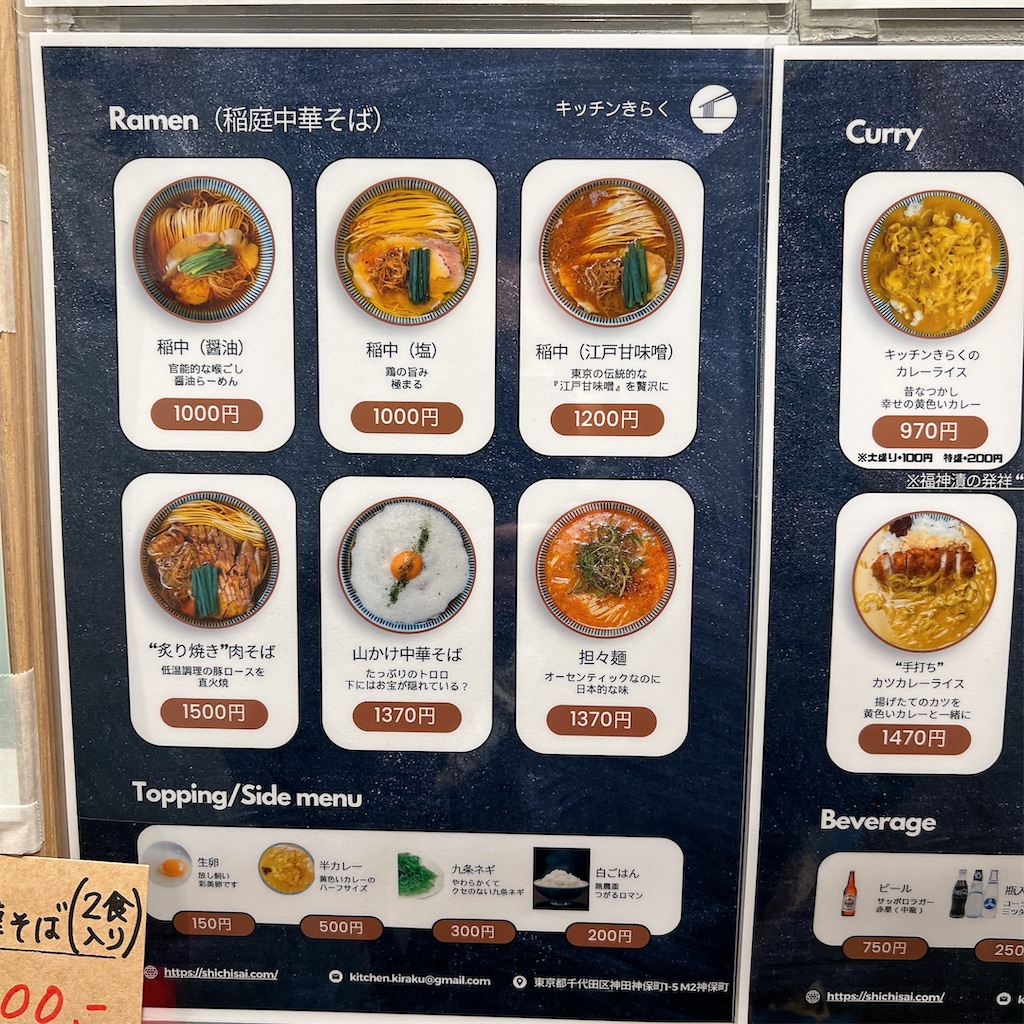 f:id:high-ho:20231226211330j:image