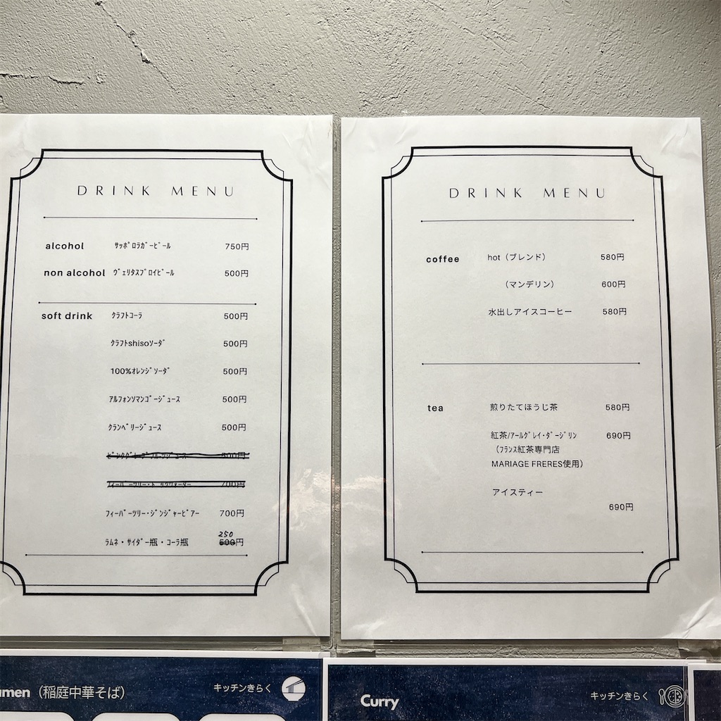 f:id:high-ho:20231226211334j:image