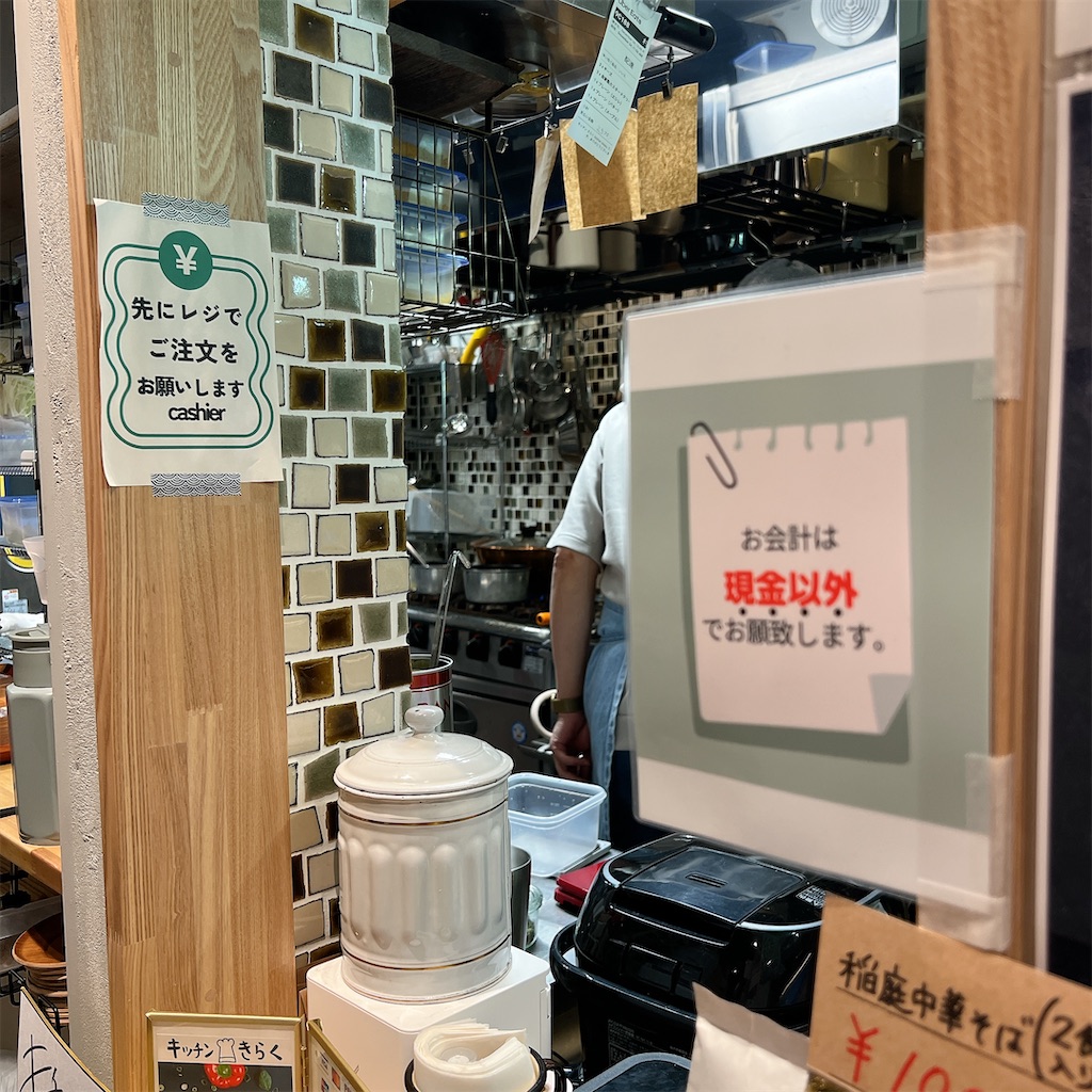 f:id:high-ho:20231226211343j:image