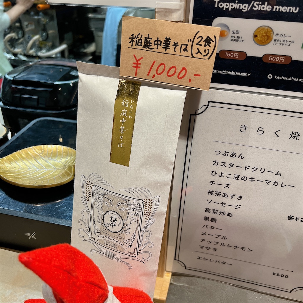 f:id:high-ho:20231226211406j:image