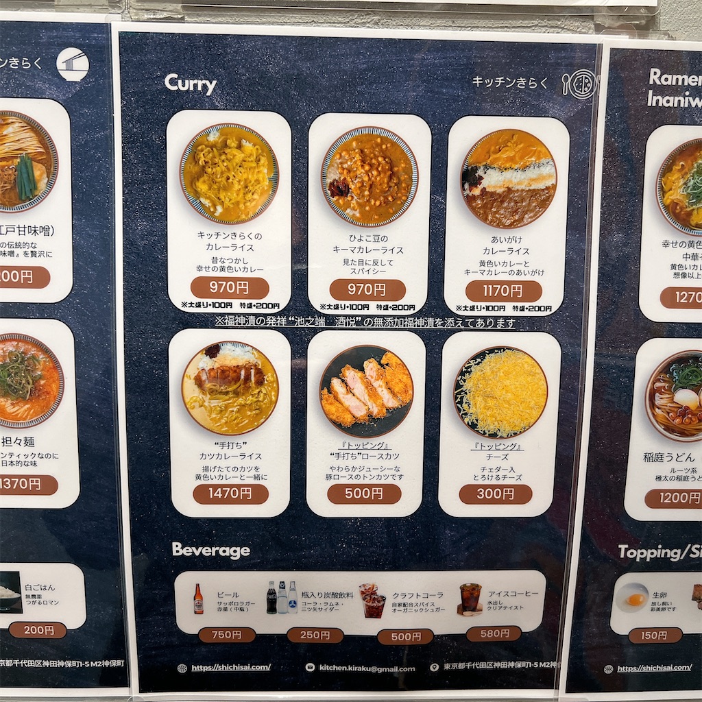 f:id:high-ho:20231226211413j:image