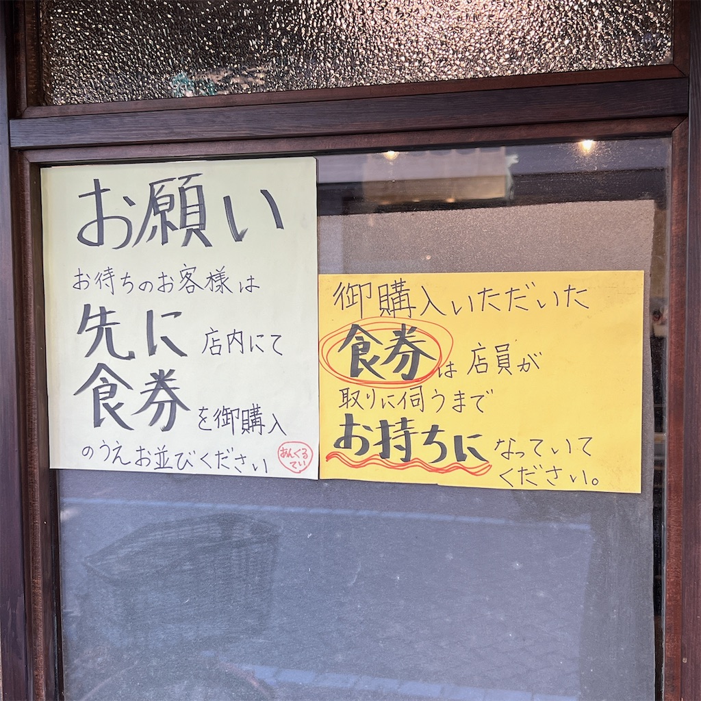 f:id:high-ho:20231230095921j:image