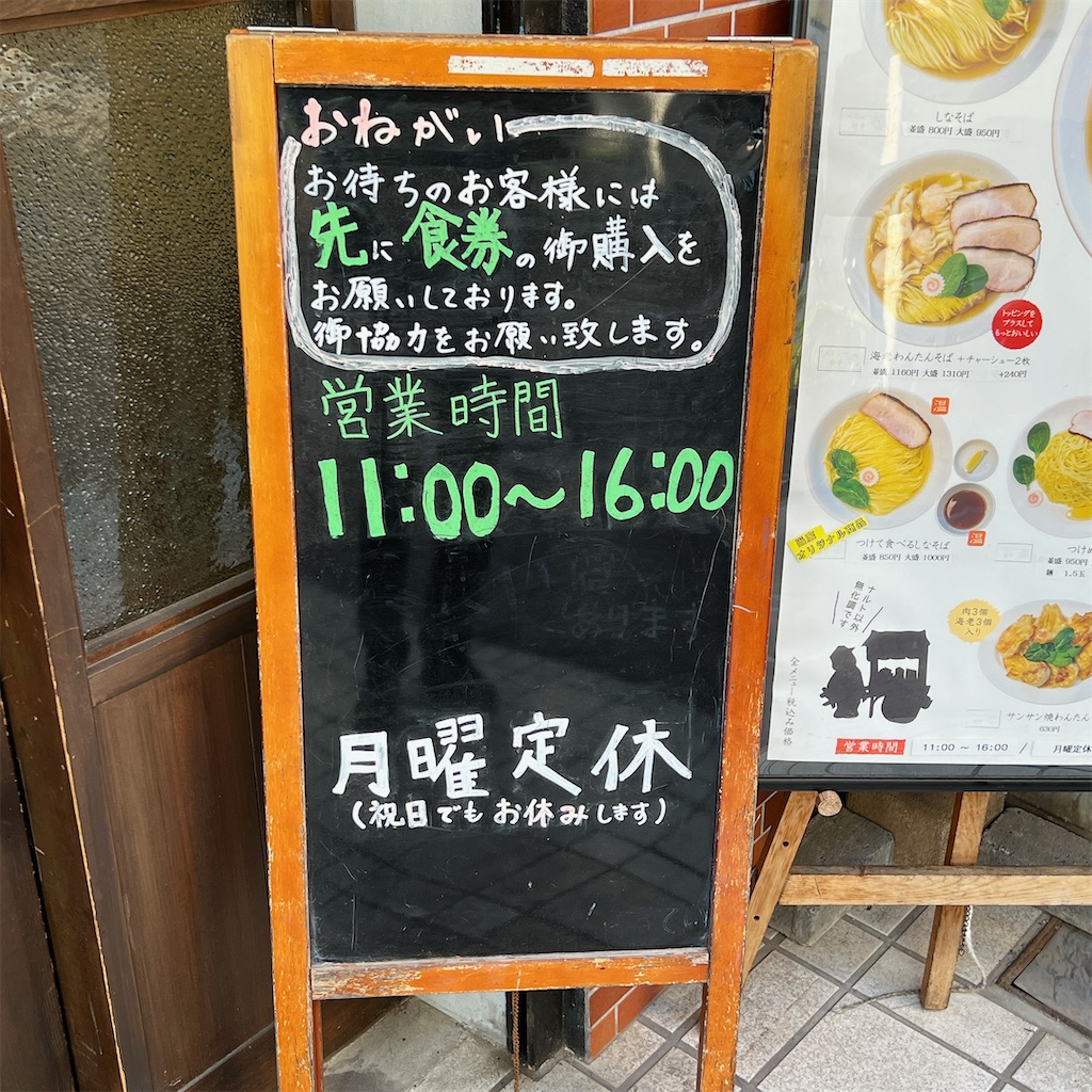 f:id:high-ho:20231230095948j:image