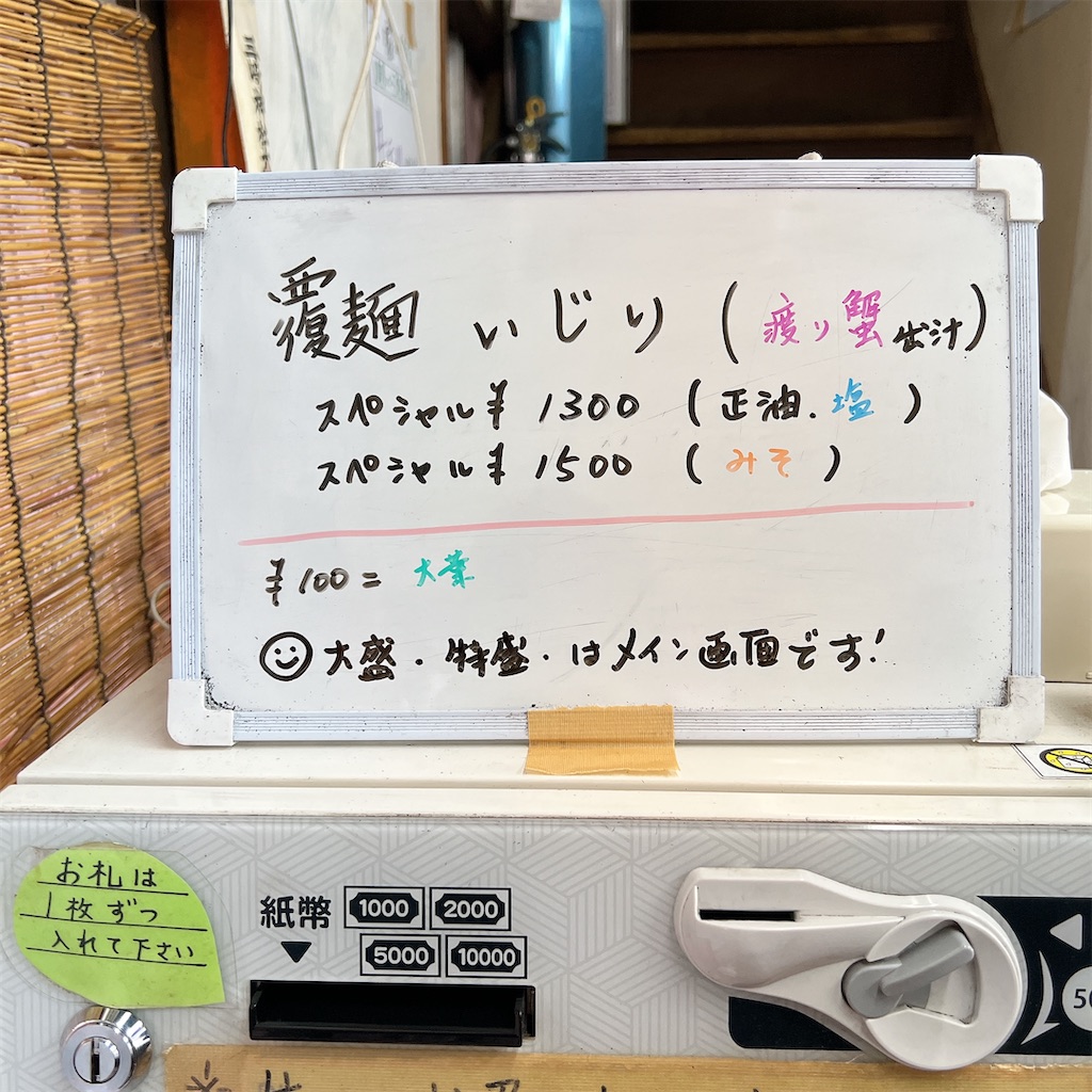 f:id:high-ho:20231230100200j:image