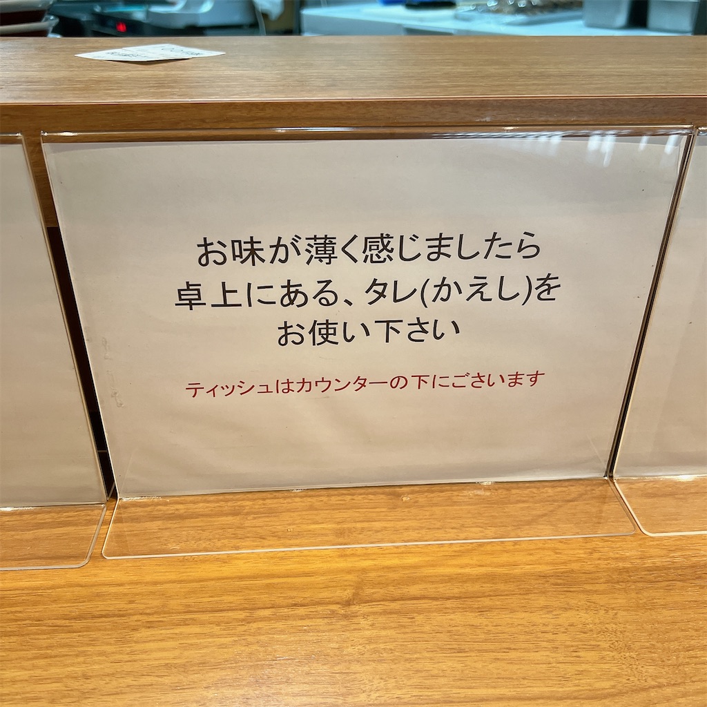 f:id:high-ho:20231231162018j:image