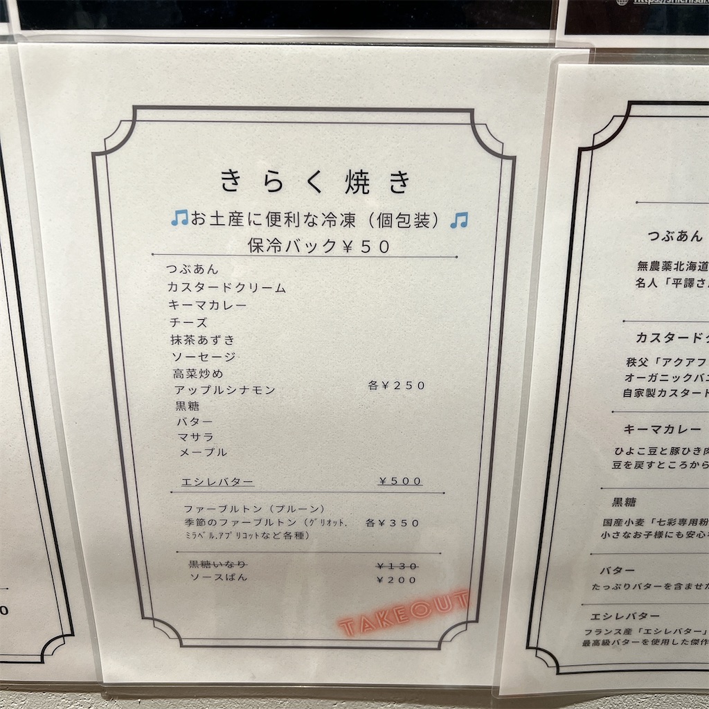 f:id:high-ho:20240104080833j:image