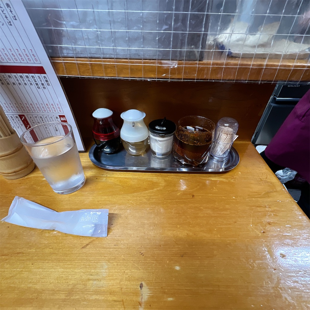 f:id:high-ho:20240110082245j:image