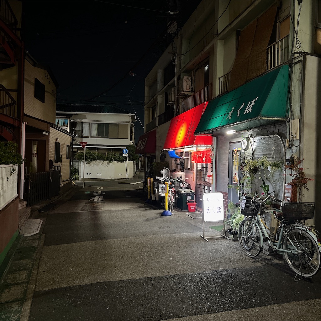 f:id:high-ho:20240110082259j:image