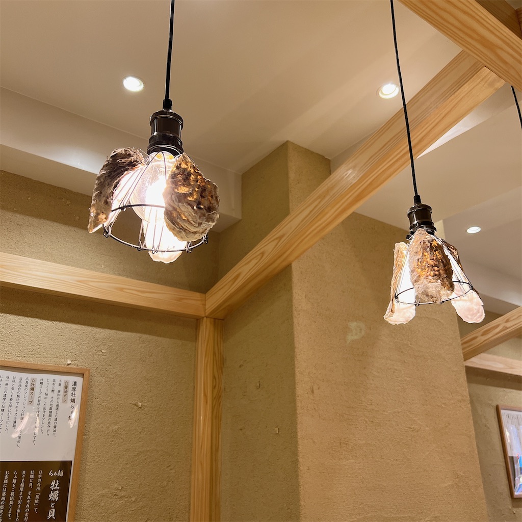 f:id:high-ho:20240110084820j:image