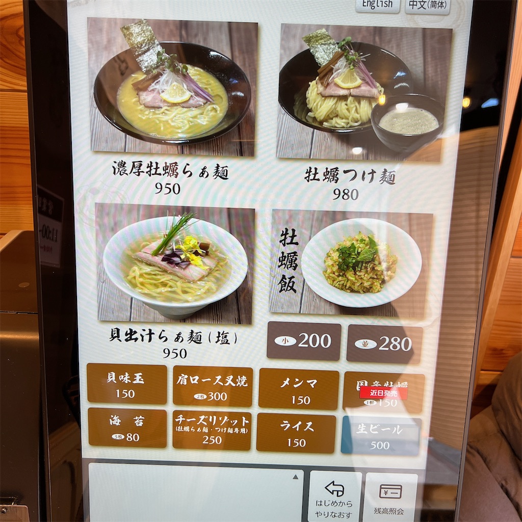 f:id:high-ho:20240110084830j:image