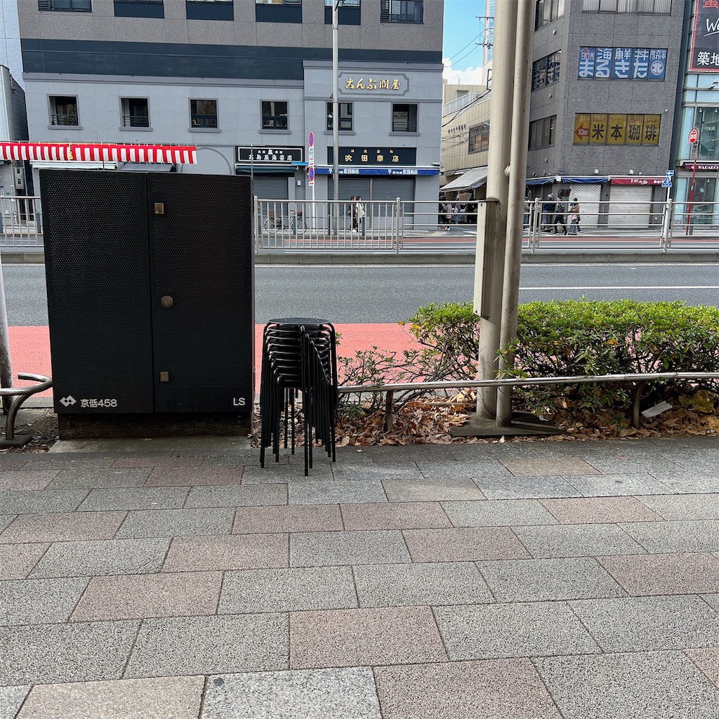 f:id:high-ho:20240110084834j:image